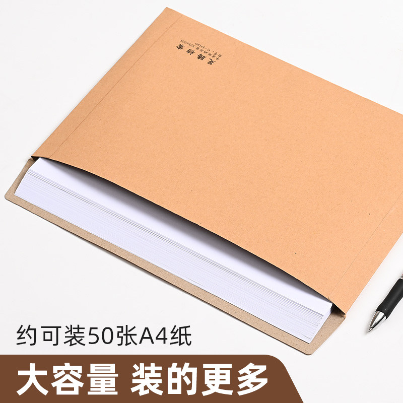 50个病历袋牛皮纸病案袋病例袋医院卫生院门诊所单据文件资料袋档案袋A4加厚大容量横竖款宠物可印刷logo,淘宝优惠券,粉丝福利购,淘宝优惠卷