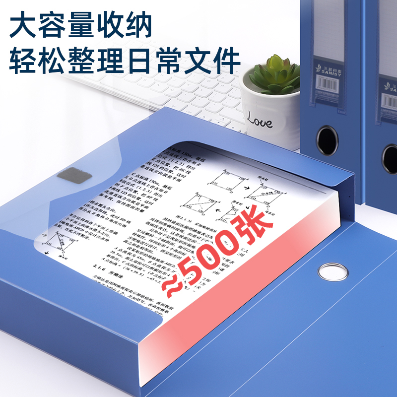 财务归档pp档案盒文件盒文件收纳盒档案盒文件资料盒文件夹收纳盒55mm办公用品批发合同收纳盒子凭证档案定制 - 图1