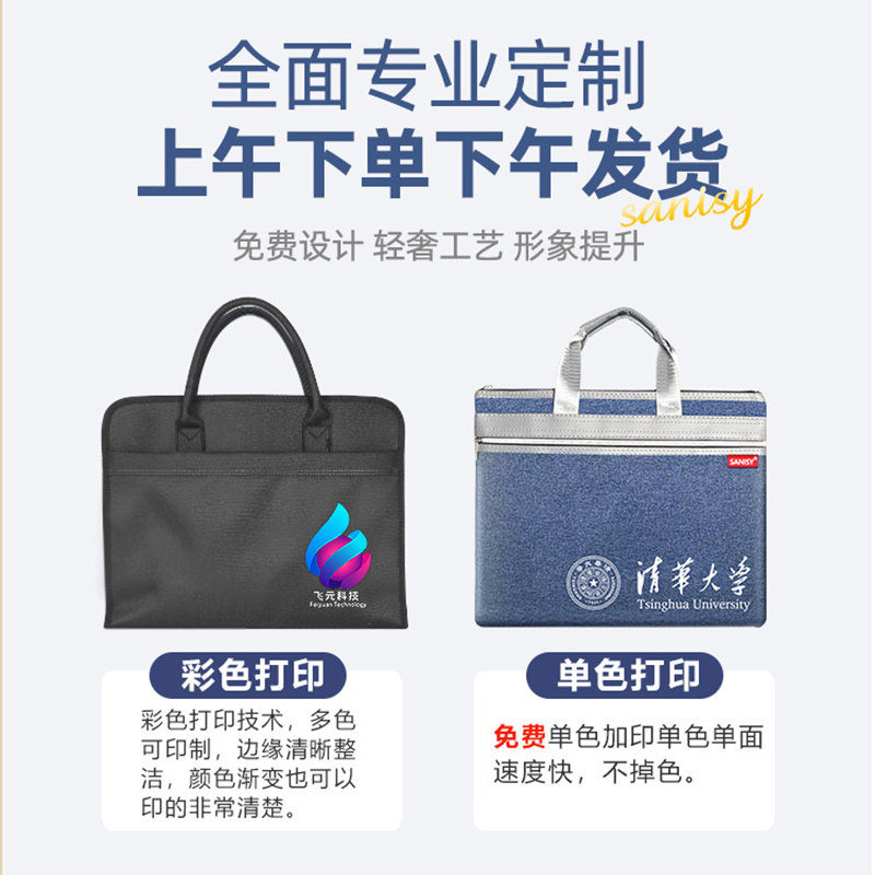 三益1812蓝公文包帆布手提袋文件袋手提拉链袋包防水手提包男士女士牛津布公文袋收纳商务办公会议培训班定制,淘宝优惠券,粉丝福利购,淘宝优惠卷