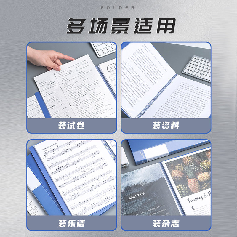 5本装30页资料册a4透明插页文件夹多层学生用文具试卷收纳袋人事档案整理办公用品活页夹产检孕检收纳收集册,淘宝优惠券,粉丝福利购,淘宝优惠卷