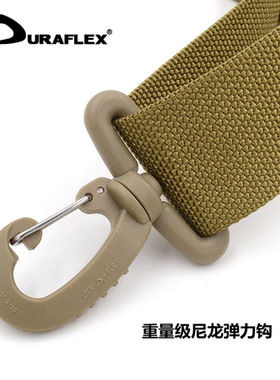 便携快速调节挎包户外包配件肩带