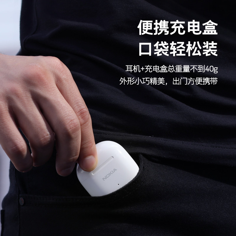 诺基亚e3103真耳机苹果华为小米 信骋数码蓝牙耳机