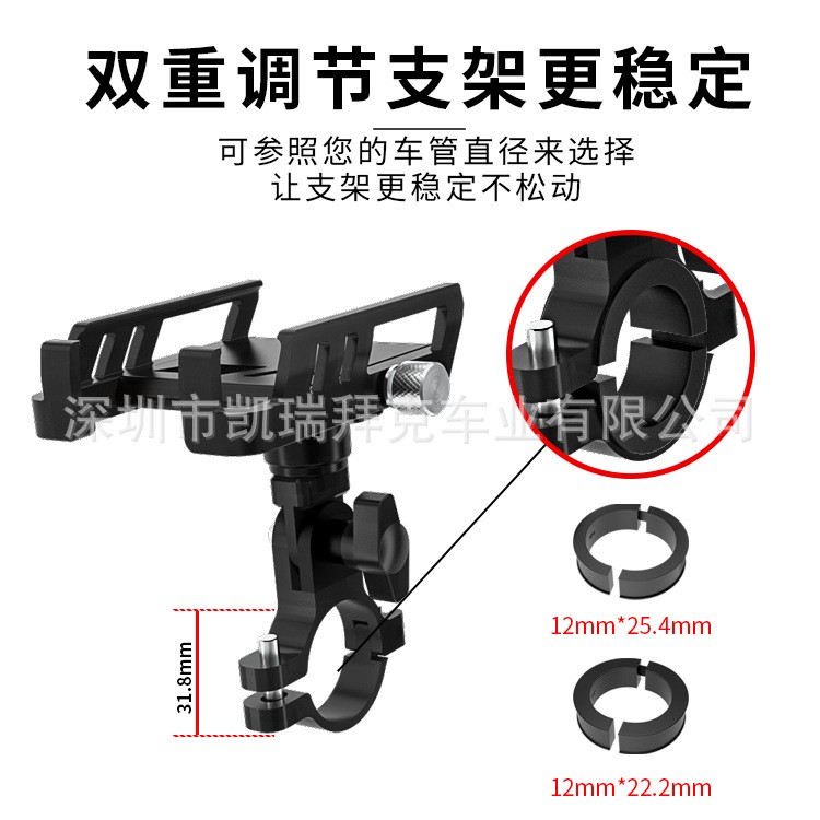 手机支架转换垫圈灯架转换垫片车把配件适用31.8MM转22.2 25.4MM - 图1