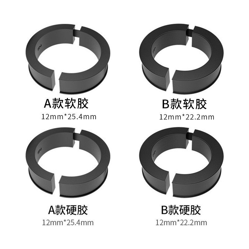 手机支架转换垫圈灯架转换垫片车把配件适用31.8MM转22.2 25.4MM - 图2