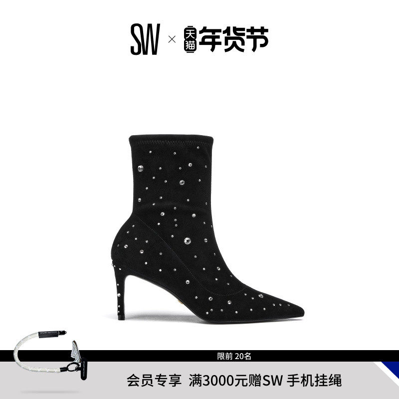 SW STUART COSMIC 75 BOOTIE 秋冬水晶尖头细高跟短靴袜靴女,淘宝优惠券,粉丝福利购,淘宝优惠卷