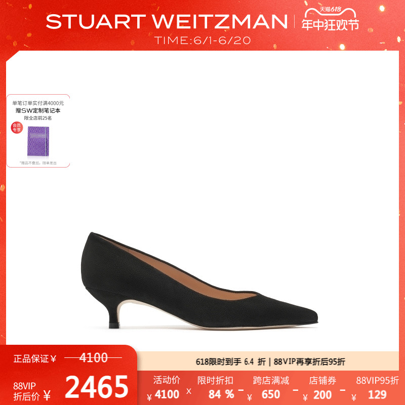 Stuart Weitzman/SW POCO PUMP春夏仙女风小猫跟高跟鞋女单鞋-图0