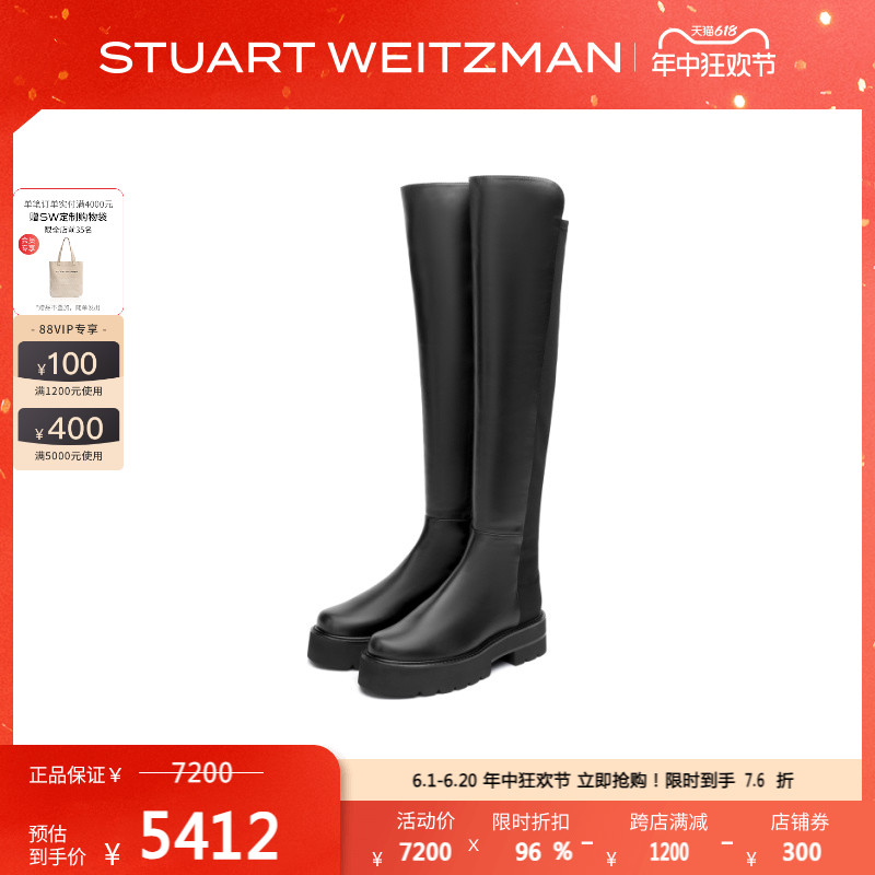 SW 5050 ULTRALIFT BOOT 春季厚底过膝靴女长筒靴瘦瘦靴骑士靴