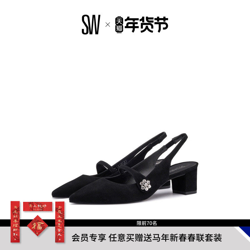 SW CRYSTAL FLEUR 50 BLOCK SLINGBACK 花型水晶露跟高跟鞋婚鞋女,淘宝优惠券,粉丝福利购,淘宝优惠卷