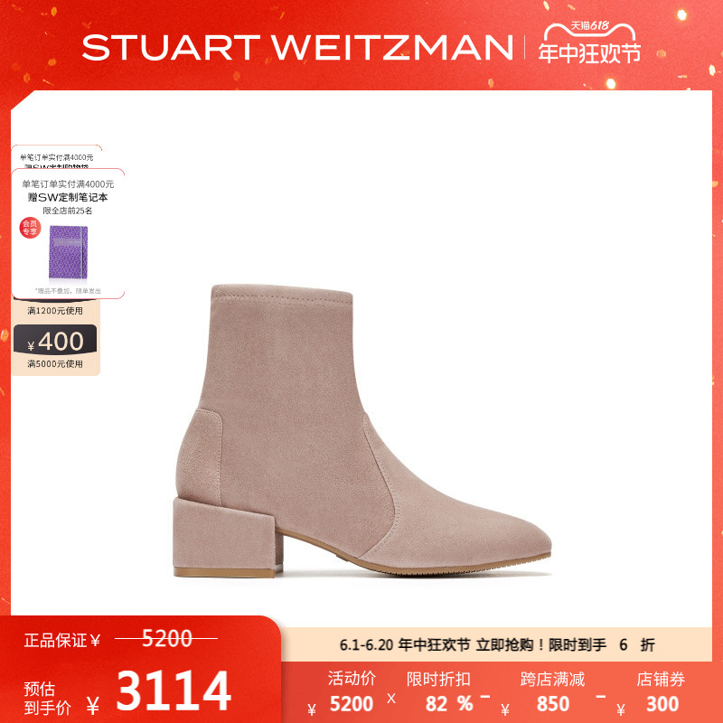 Stuart Weitzman/SW ACCORDION 春季经典粗方跟短靴袜靴瘦瘦靴 - 图0