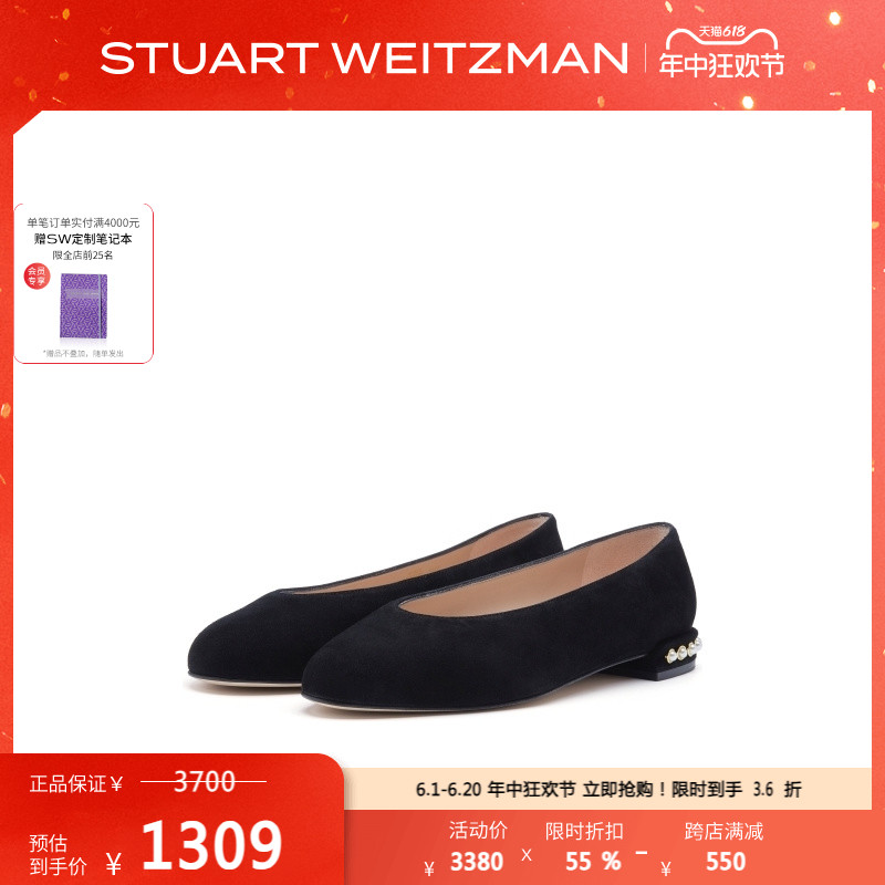 Stuart Weitzman/SW ALLPEARLS FLAT 春夏浅口珍珠装饰低跟平底鞋 - 图0