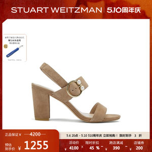 Stuart Weitzman/SW PEARLRING BLOCK 75 SANDAL 珍珠粗跟凉鞋女