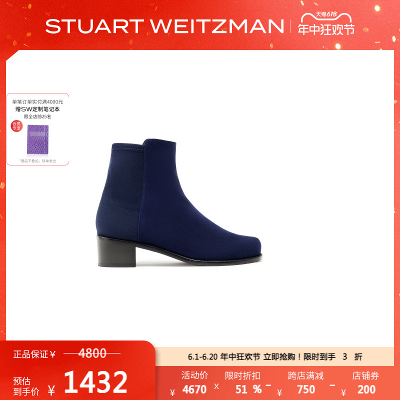 Stuart Weitzman/SW EASYON RESERVE 春季粗跟短靴女踝靴弹力靴 - 图0