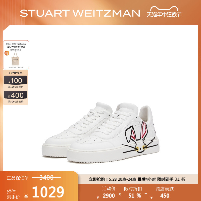 Stuart Weitzman/SW RABBIT SNEAKER 兔年印花小白鞋女运动鞋 - 图0