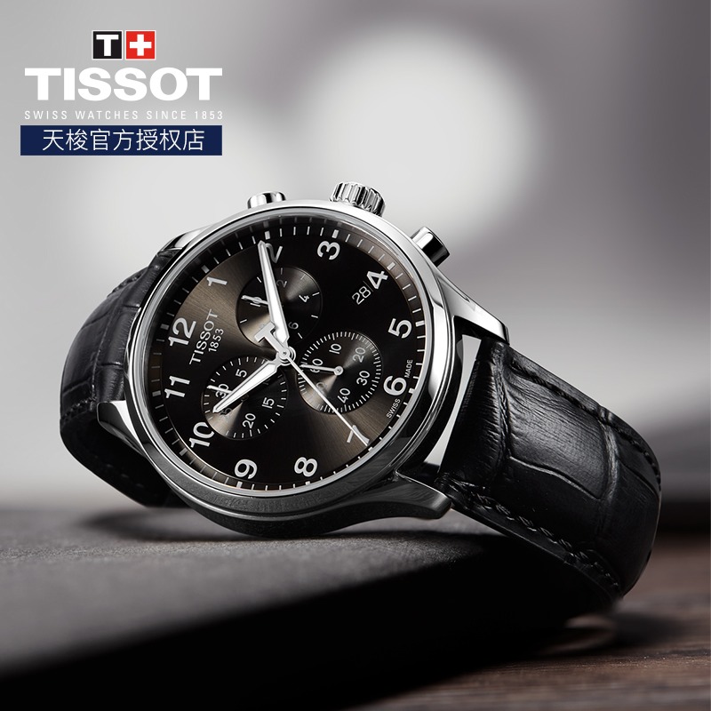 【热销】Tissot天梭男表速驰石英男士手表大表盘运动手表男 - 图1