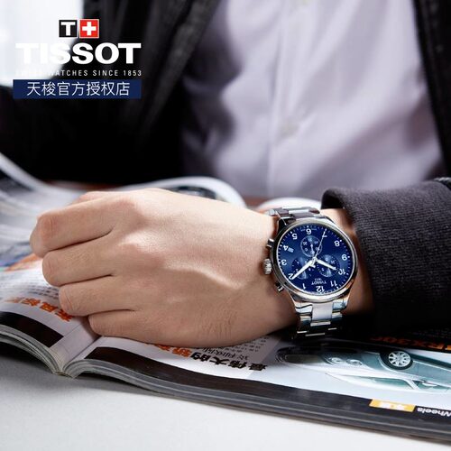 【热销爆款】Tissot天梭速驰系列石英男表运动计时码表瑞士手表 - 图1