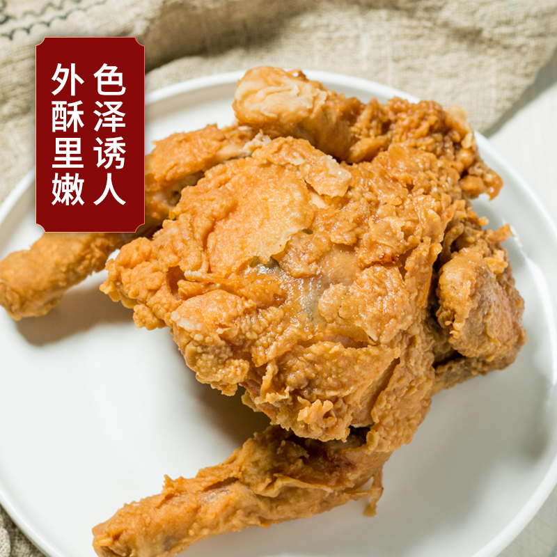 德仕大包香辣味腌料20kg炸鸡腌制料童子鸡烧烤调料鸡肉鸡翅腌渍料-图1