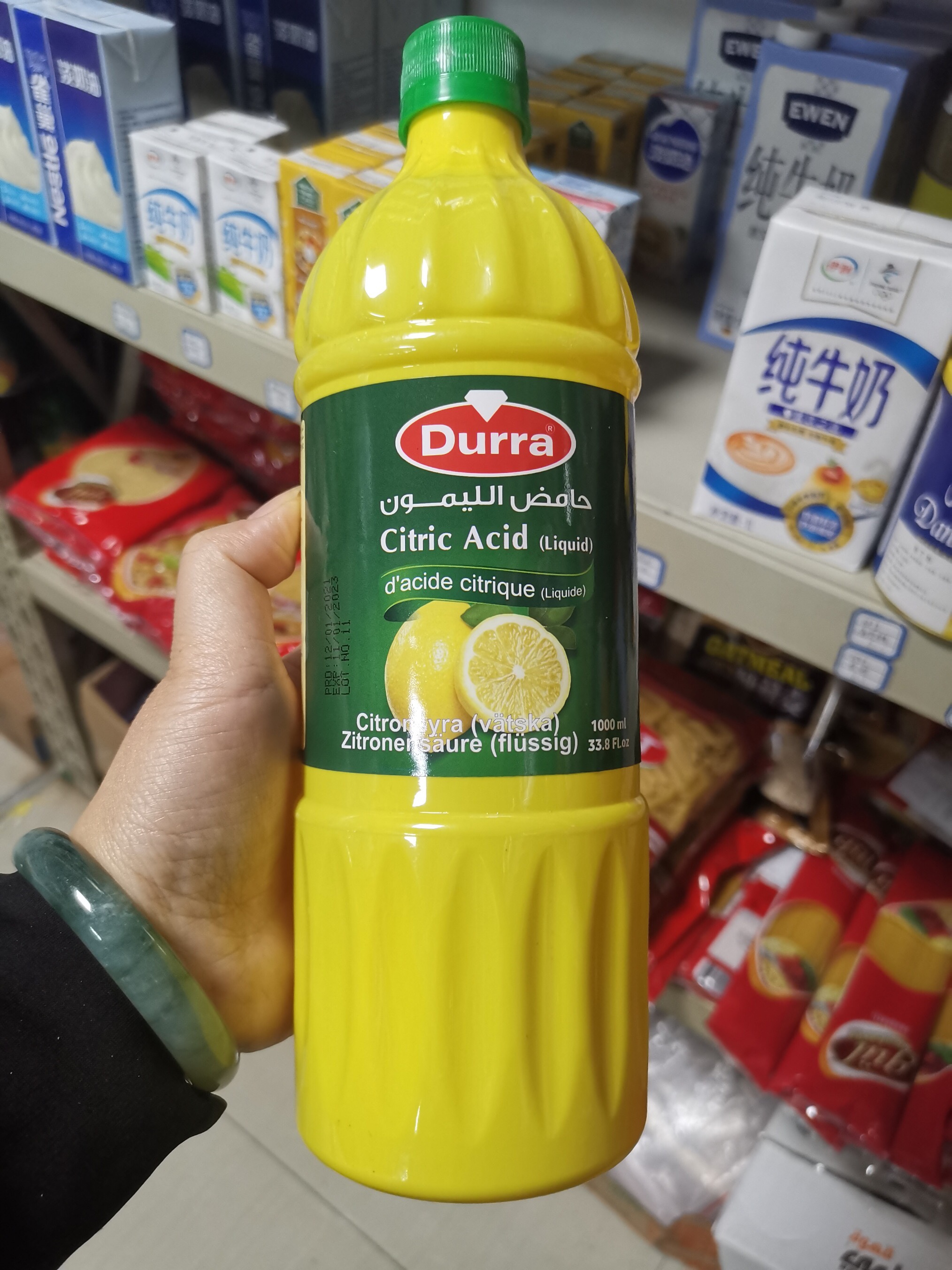 sour lemon juice citric acid Italy Thai 原料 柠檬酸汁 1000ml - 图0