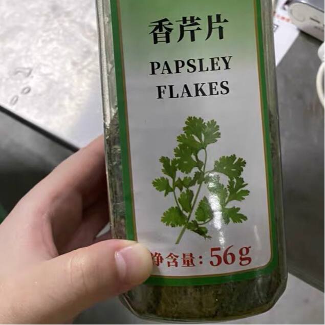 Parsley flakes seasoning spices herb 欧芹香芹片56g - 图0