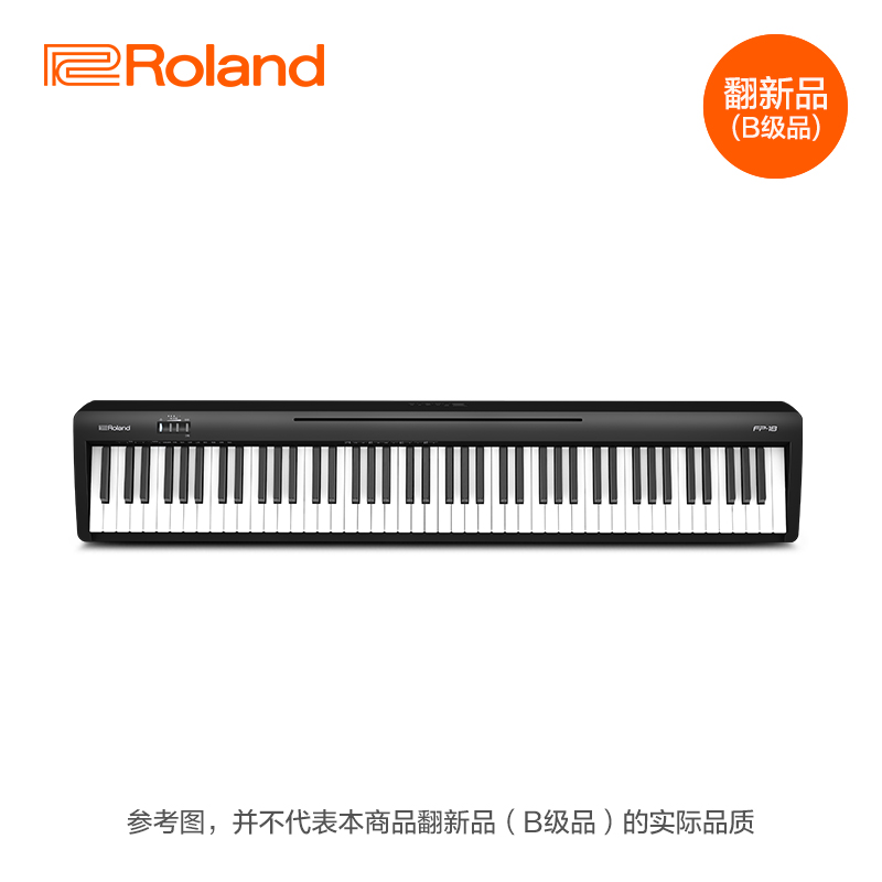 翻新品(B级品)Roland罗兰电钢琴FP18家用便携88键专业数码电钢琴 - 图3