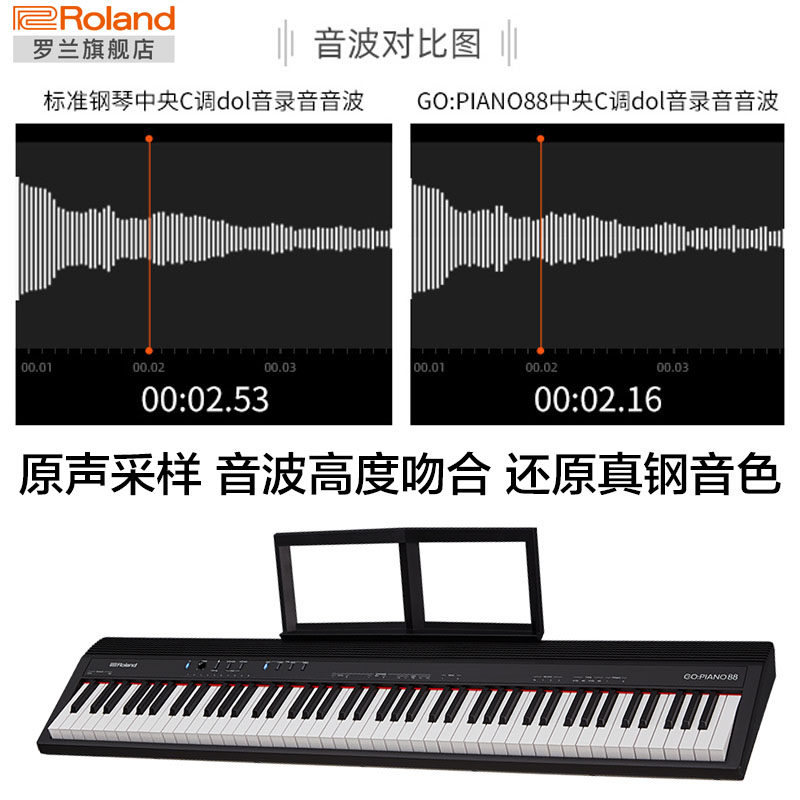 roland罗兰go-88p便携式初学电钢琴 roland罗兰数码钢琴