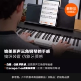 Пересмотренный (B -Grade) Roland Roland FP30X Electric Piano Family 88 -Key Professional Performance Digital Piano