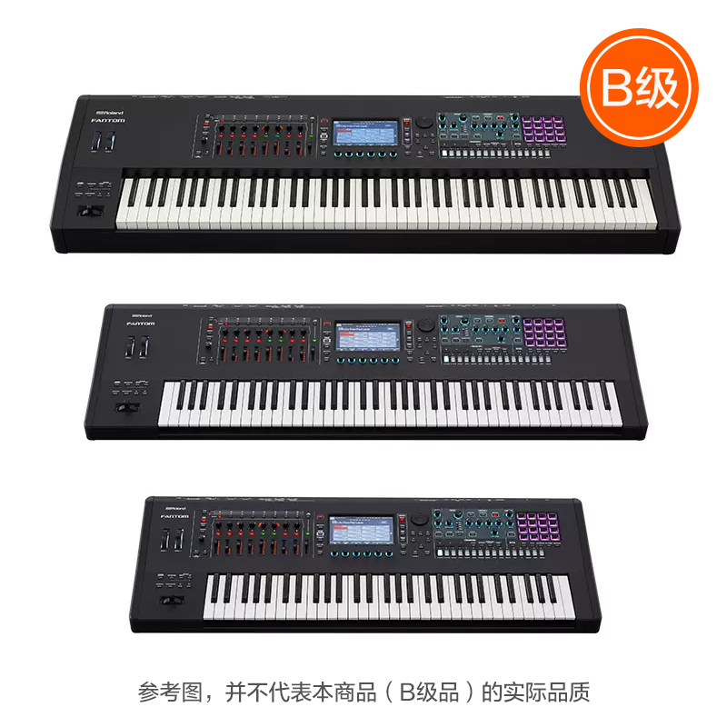 【B级】Roland罗兰FANTOM-6/7/8合成器工作站MIDI电子编曲键盘-图0