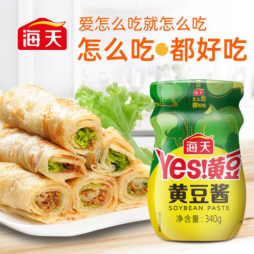 海天黄豆酱多选瓶装拌面酱炸酱面条酱料拌饭酱调料炒菜红烧料大酱 - 图0