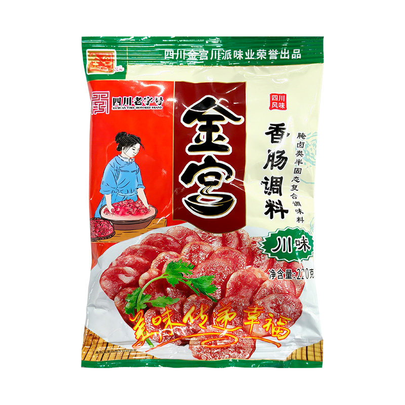 金宫香肠调料川味220g家用自制香肠腊肠烤肠干肠川味广味灌肠腌料,淘宝优惠券,粉丝福利购,淘宝优惠卷