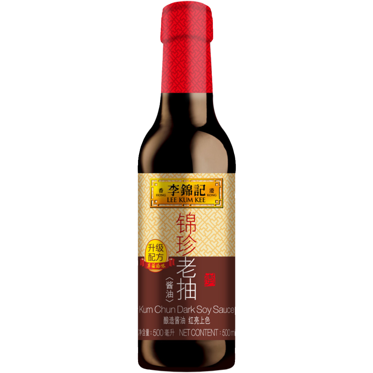 李锦记锦珍老抽500ml*2瓶炒菜上色红烧肉排骨酿造酱油家用调味料