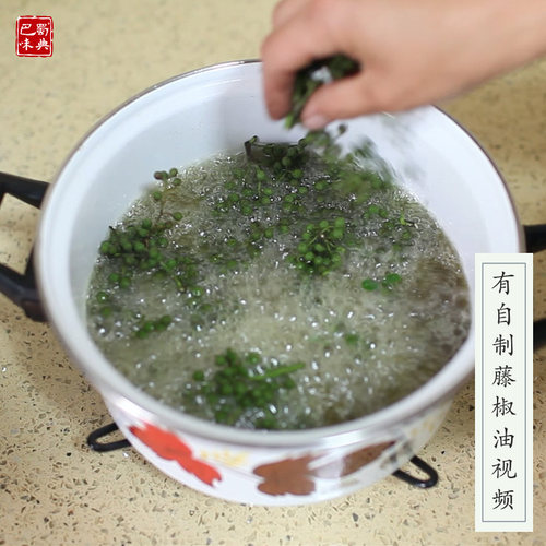 米仓山新鲜青藤椒350g四川特产鲜花椒江津保鲜青花椒特麻椒香料 - 图2