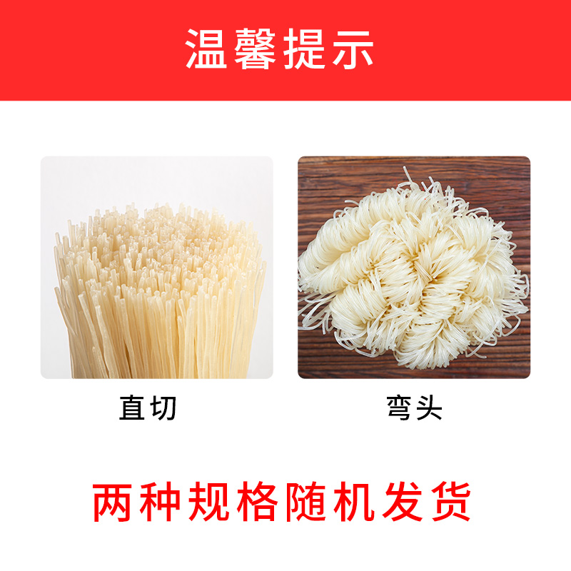 四川特产米粉3斤装干米粉条米线干货大米粉丝做过桥米线螺蛳粉-图0