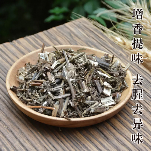 紫苏50g 白苏赤苏 香 苏 麻苏草非紫苏叶去腥烧鱼虾蟹紫苏干 紫苏 - 图0