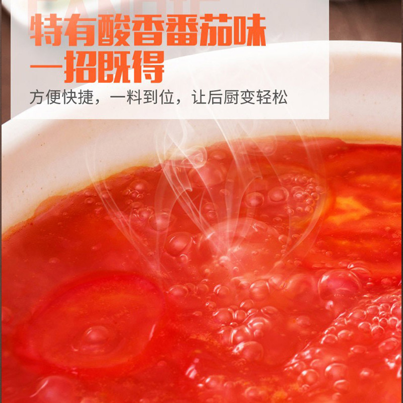 海底捞悦颐海番茄火锅底料1kg*10袋餐饮装清汤火锅料涮烫不辣锅底_虎窝淘