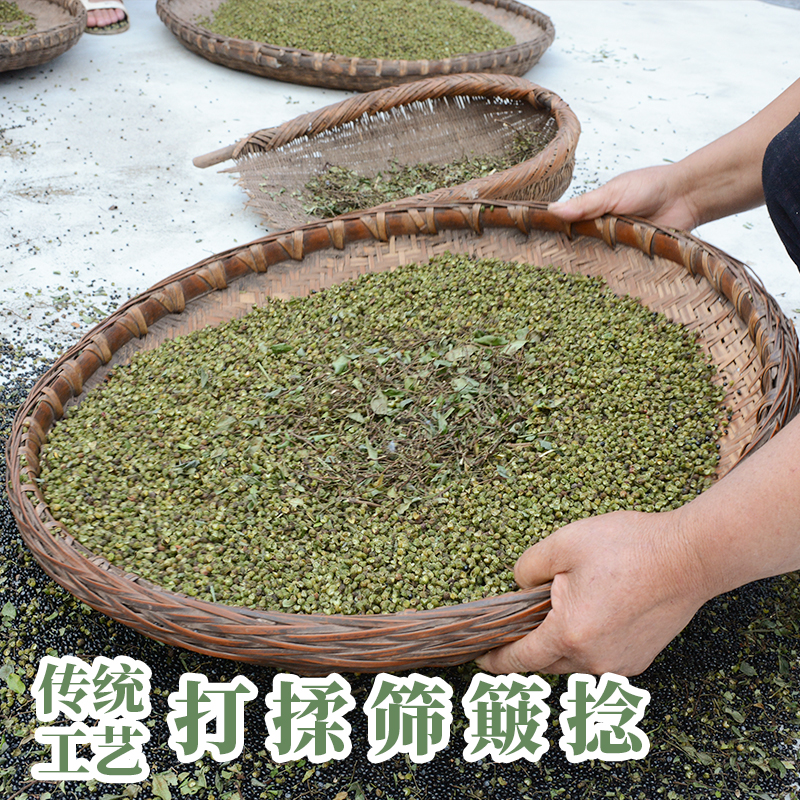 米仓山青花椒粉麻椒粉四川汉源花椒面青麻椒面250g粉藤椒面特麻 - 图1