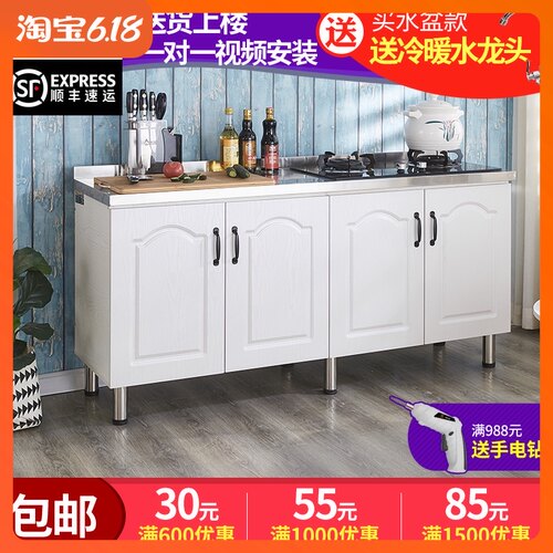 简易橱柜厨房一体灶台柜小橱柜租房用移动不锈钢放碗柜家用经济型 - 图0