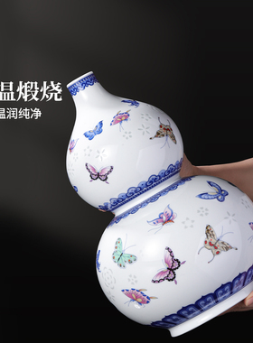 景德镇官方陶瓷蝴蝶纹葫芦瓶花瓶摆件家居装饰工艺品花插乔迁送礼