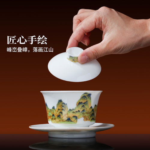 景德镇官方陶瓷千里江山功夫茶具套装家用公杯茶杯盖碗组合礼盒装 - 图1