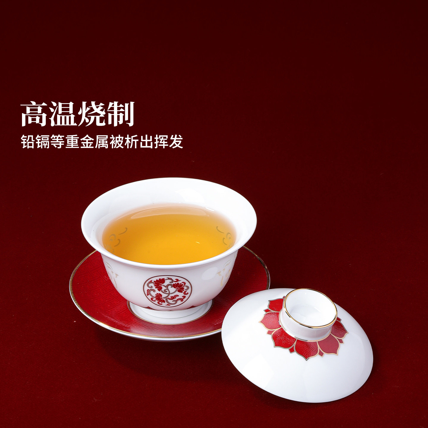 景德镇官方陶瓷玲珑茶具套装中式盖碗高档精致新婚礼物送礼礼盒装,淘宝优惠券,粉丝福利购,淘宝优惠卷