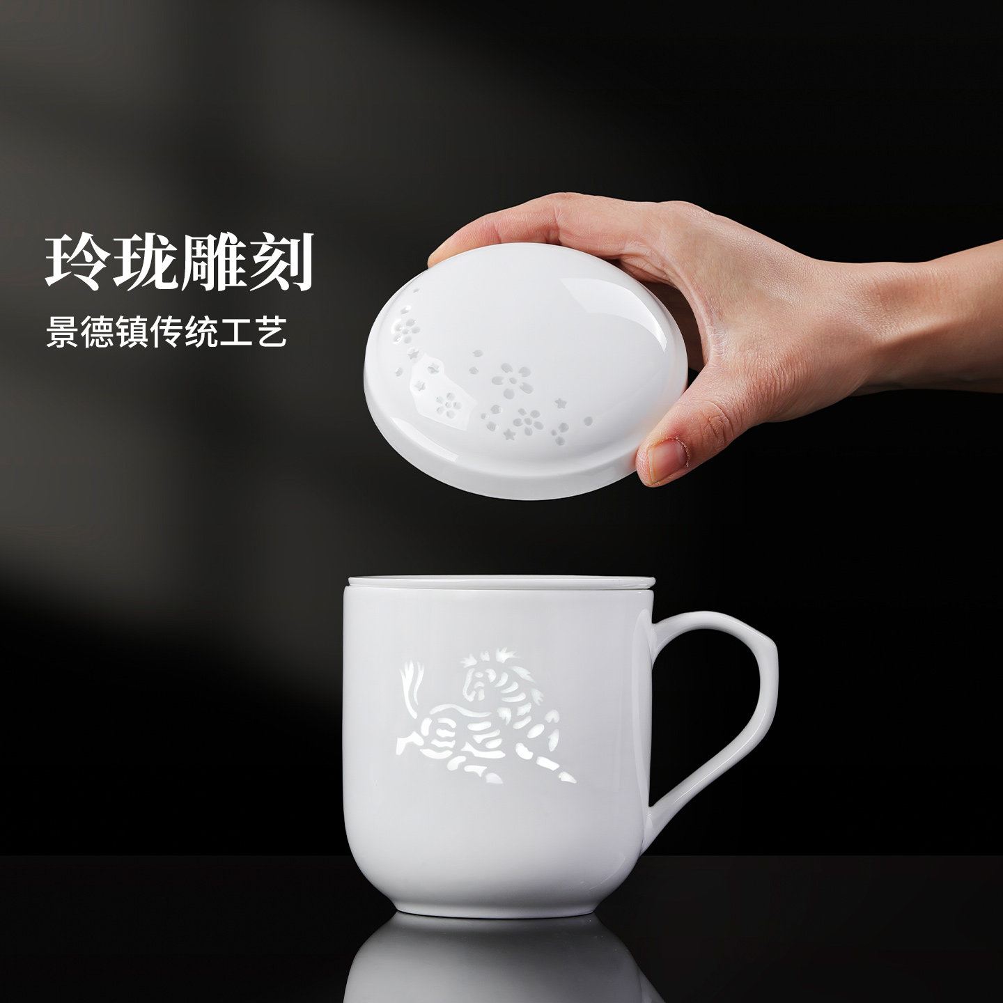 景德镇官方陶瓷玲珑生肖茶漏中式马克杯家用水杯马年送礼茶具礼盒,淘宝优惠券,粉丝福利购,淘宝优惠卷