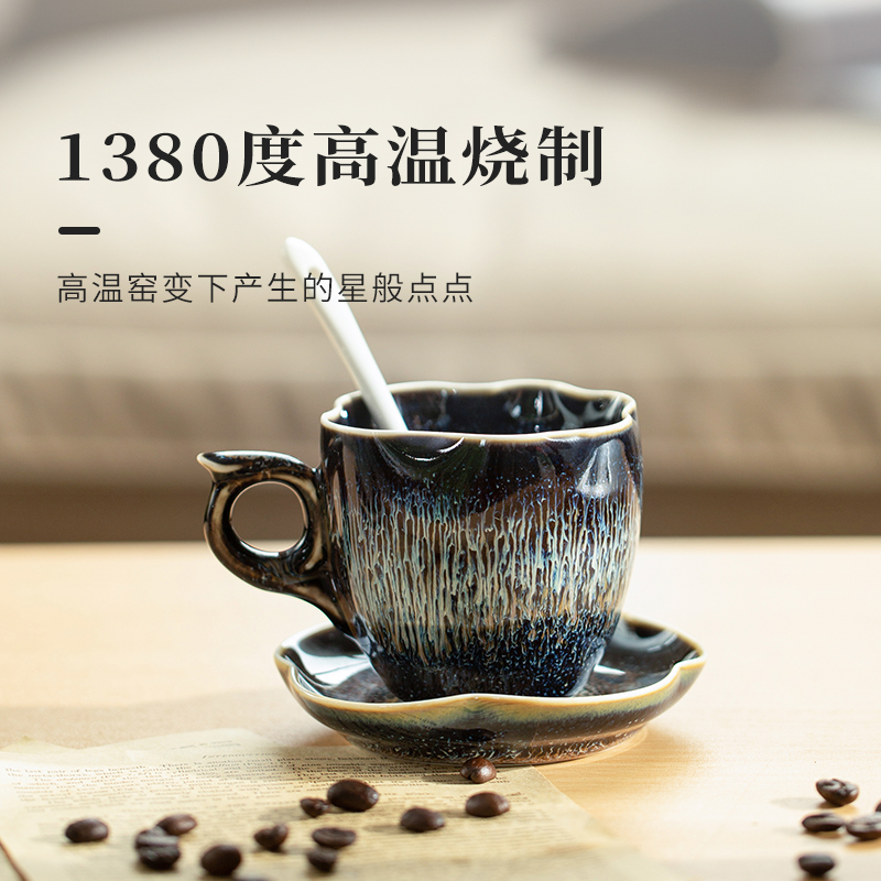 景德镇官方窑变色釉下午茶专用咖啡杯陶瓷欧式高档精致家用水杯