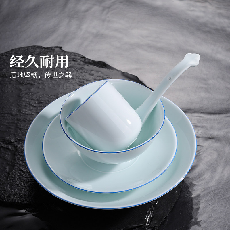 景德镇官方陶瓷家用釉下无彩中式影青餐具套装盘子吃饭碗乔迁礼物,淘宝优惠券,粉丝福利购,淘宝优惠卷