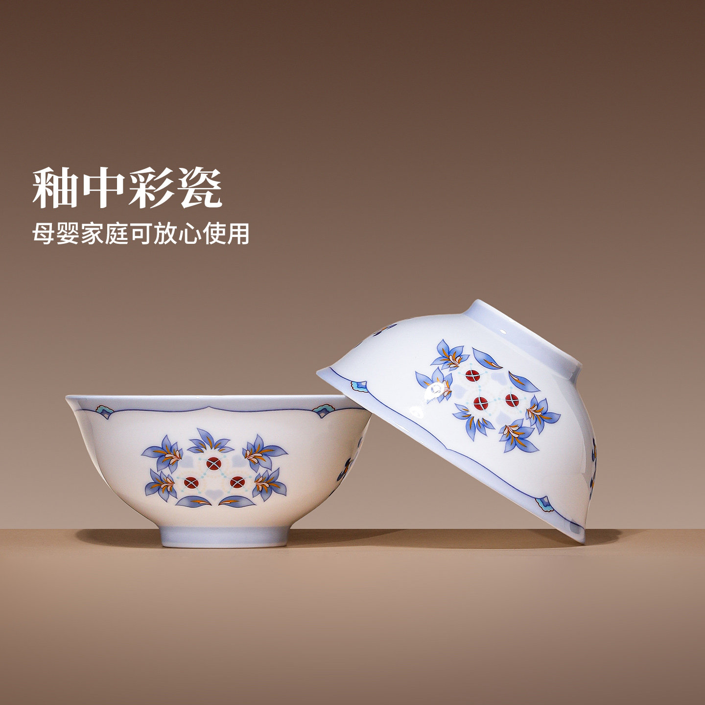 景德镇官方陶瓷餐具礼盒家用高颜值中式饭碗盘子套装新年乔迁礼物,淘宝优惠券,粉丝福利购,淘宝优惠卷