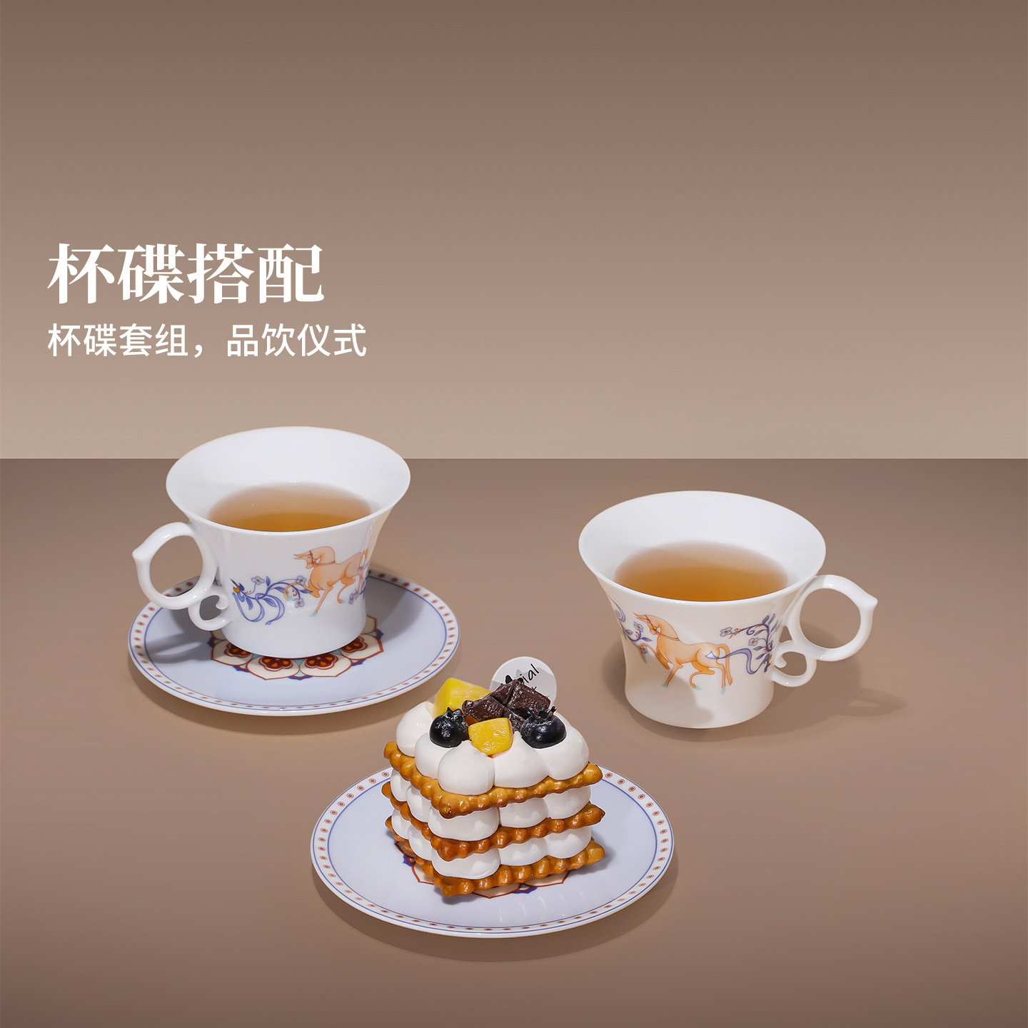 景德镇官方陶瓷中式下午茶红茶杯碟精致高颜值礼盒马年新年礼物,淘宝优惠券,粉丝福利购,淘宝优惠卷