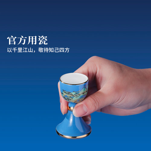 景德镇官方陶瓷酒具套装龙珠阁家用高档全套白酒杯高脚杯礼品礼物 - 图1