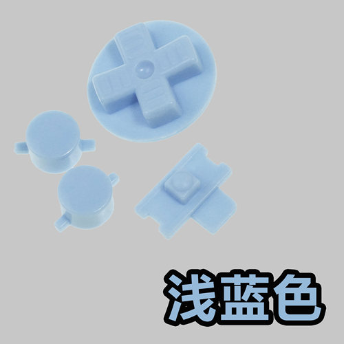 GB按键  原装品质按键  改色按键 任天堂 gameboy  数码舞馆 - 图2