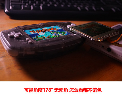 GBA高亮屏 IPS高亮液晶 GBA加亮屏 GBA改高亮数码舞馆 - 图2