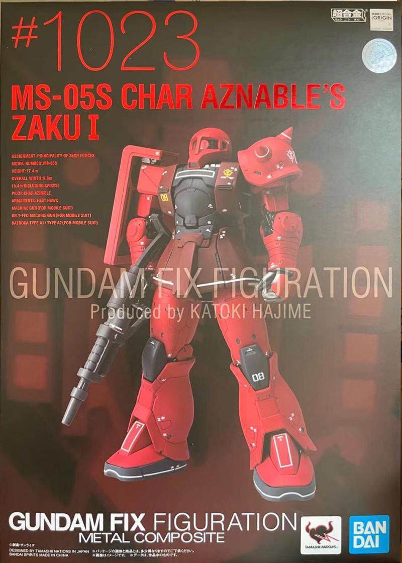 万代fix夏亚扎古 新人首单立减十元 21年9月 淘宝海外