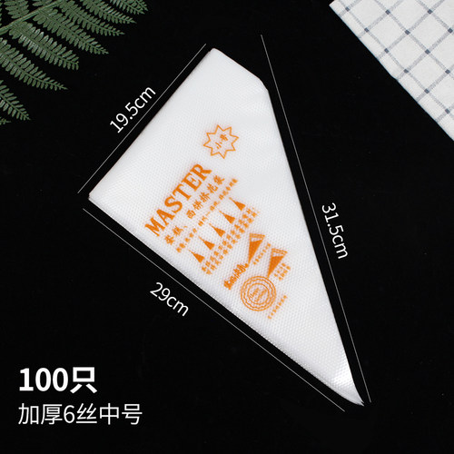 100个一次性大中小号通用裱花袋挤花袋奶油蛋糕裱花嘴袋烘焙工具 - 图1
