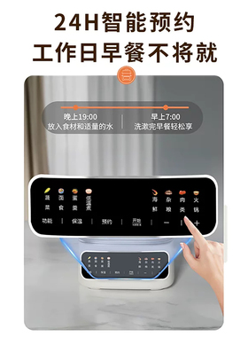 荣事达电蒸锅家用蒸煮一体锅