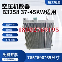 Shanghai Lingery Heavy sharp jaguar screw air compressor radiator 37KW resistant to high pressure high temperature not blocked